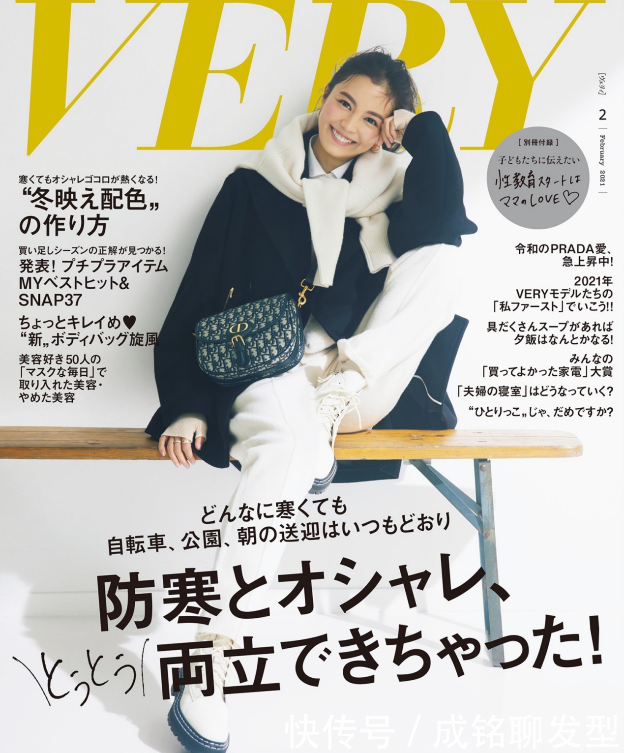 初春裤子别买太多，学习小白裤的“一裤多穿法”，清爽百搭又高级