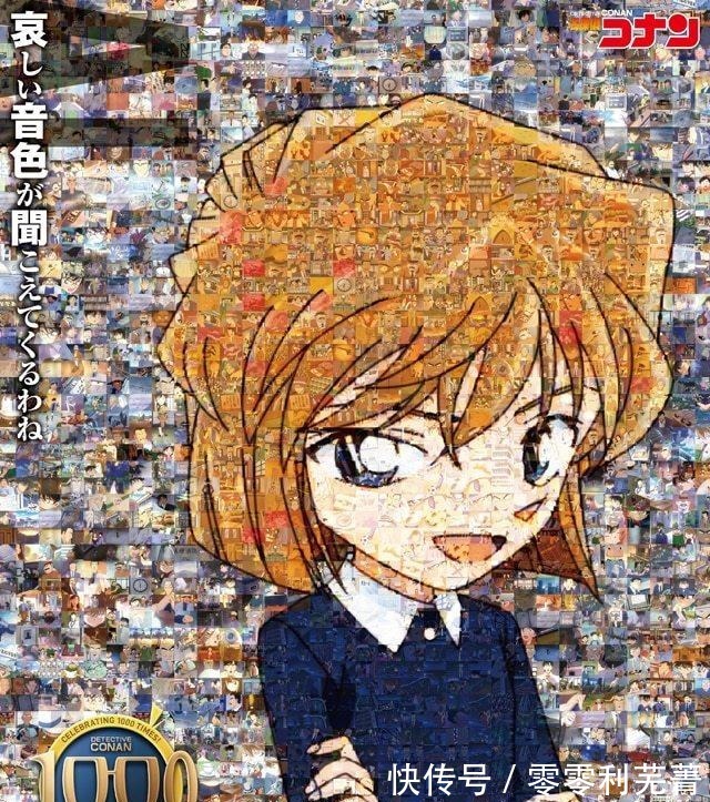 工藤新一|《名侦探柯南》重制新动画,通过视觉图猜剧情,你发现了什么