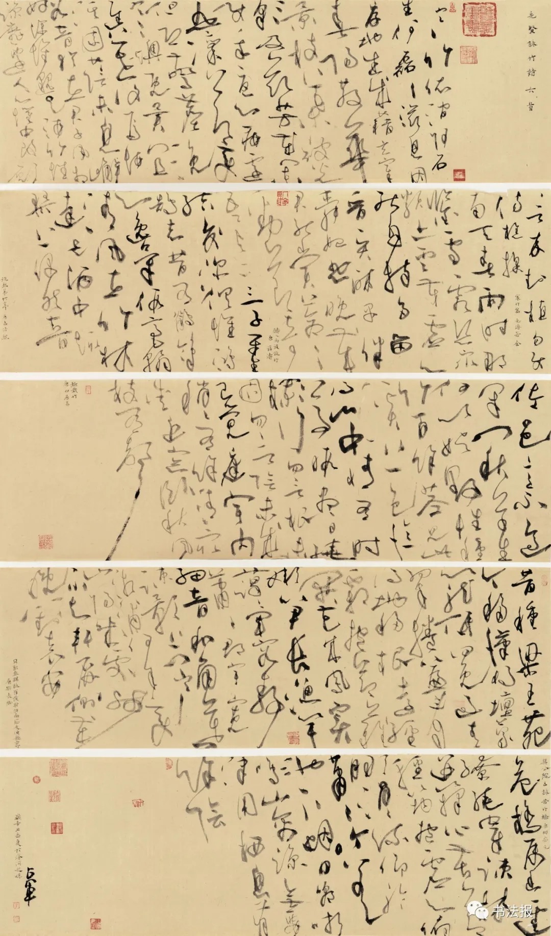 竹文化!全国竹文化书法大展在宜宾开幕,附高清获奖作品!