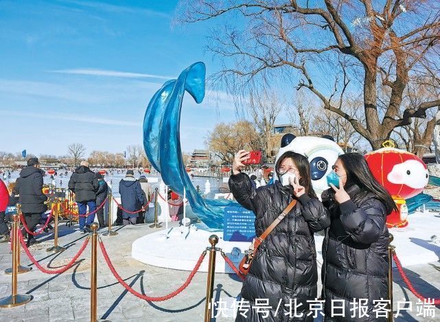 冰雪活动|北京公园风景区春节迎客475万人次 冰雪活动接待游客近16万人次