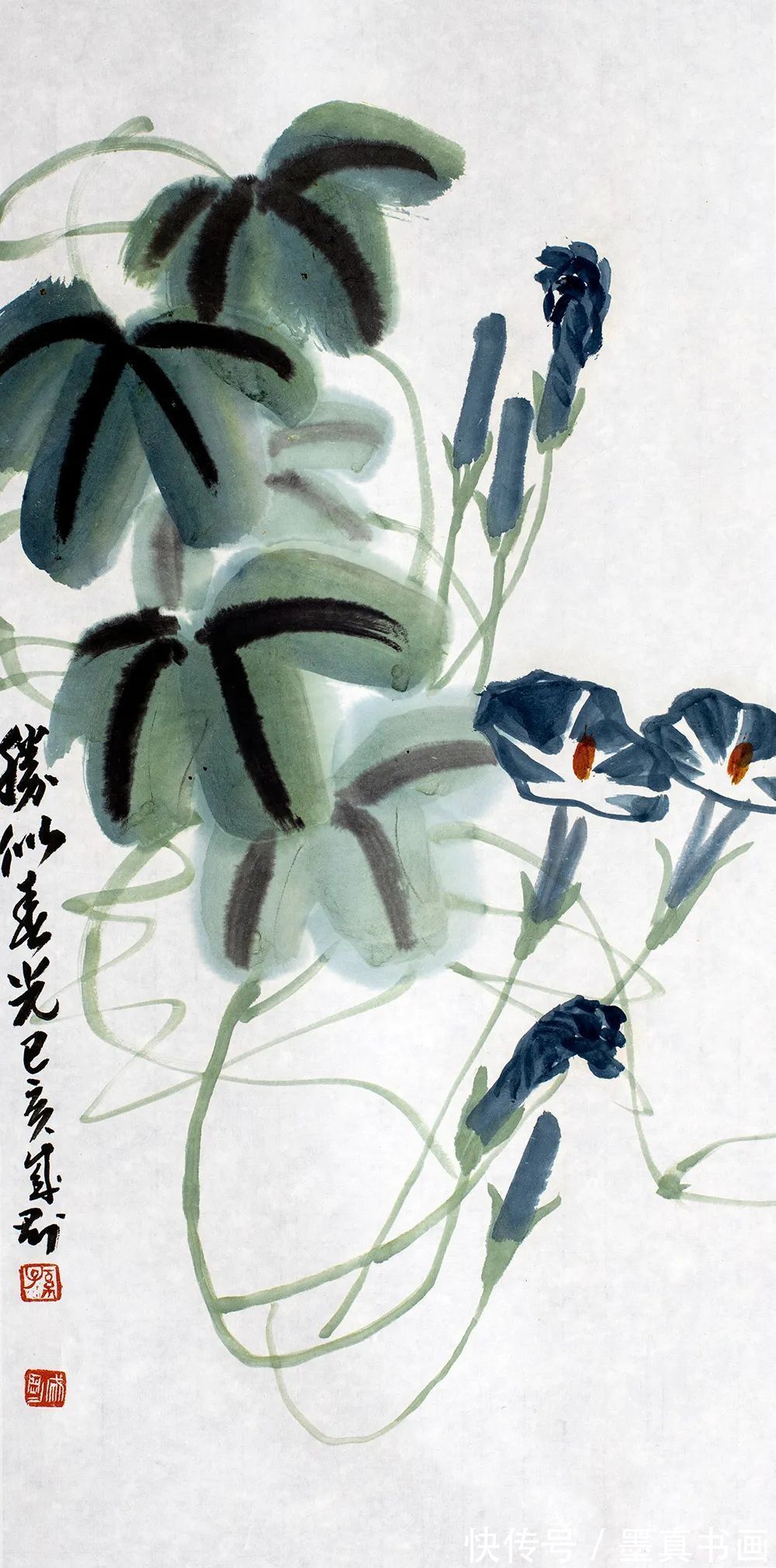 汤文选$「孙成刚」冬奥之约 新春之会——中国当代书画名家为冬奥助力线上展