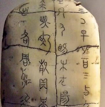 商朝|商朝第二任君主：子胜