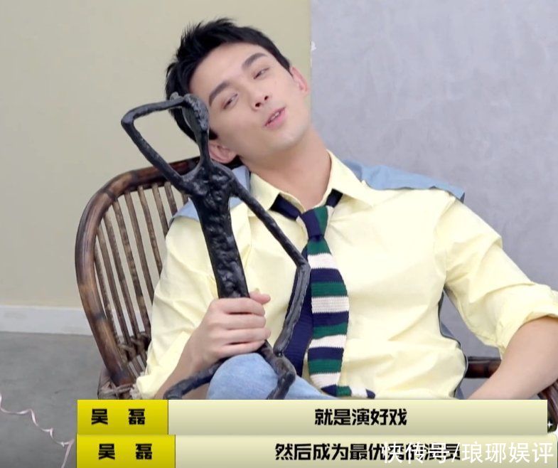 梅長蘇|六歲出道的吳磊，心懷著淳樸的人生理想：拍出有奉獻(xiàn)意義的作品