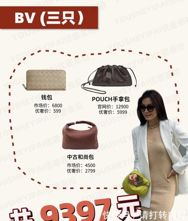 gucci 二手奢侈品种草|一万元可以买几只大牌包!