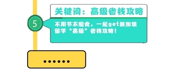 【@你】这里有一份专属指南者留学和你的2020年度报告