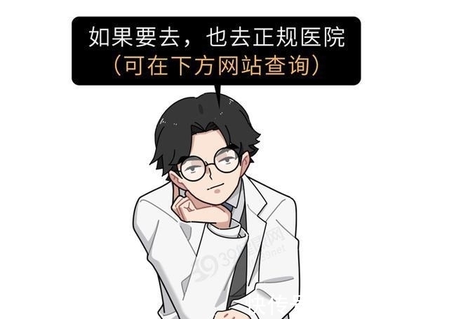 医美 “整容上瘾”女生自述:从16岁开始整容,手术上百次,花了40