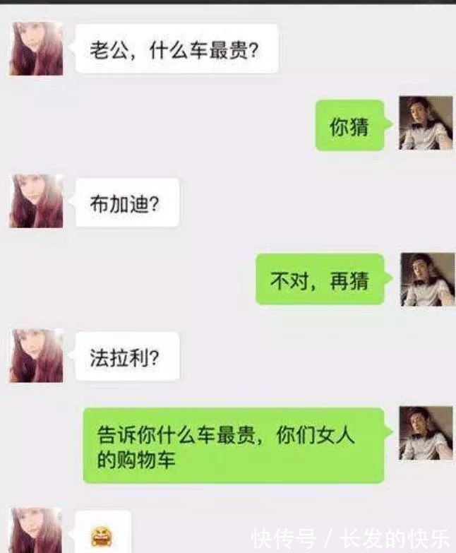 |幽默段子:和女朋友分手了,说好老死不相往来,第二天…