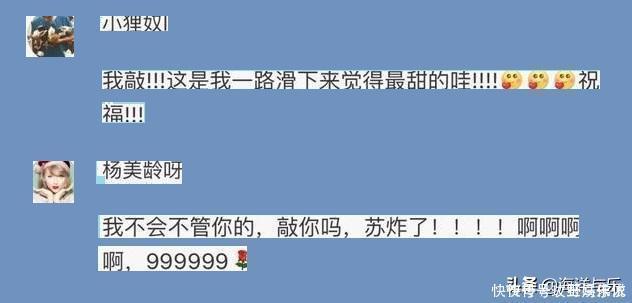 屏幕|一不小心,给男友发“我怀孕了!”收到消息,眼泪打湿了屏幕