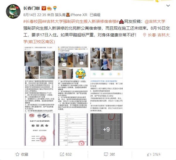 净化|网传的“闷放法”除甲醛，真的有效果吗？——宜维欧室内净化