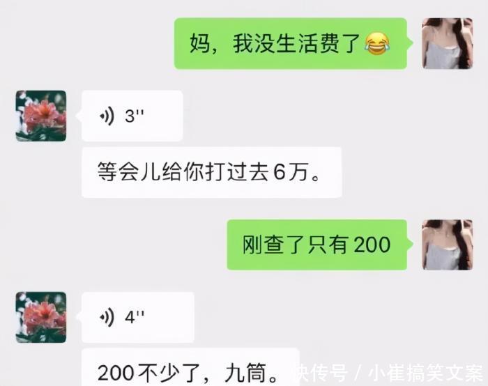 如来佛祖真是有钱,连看猴都要花钱看