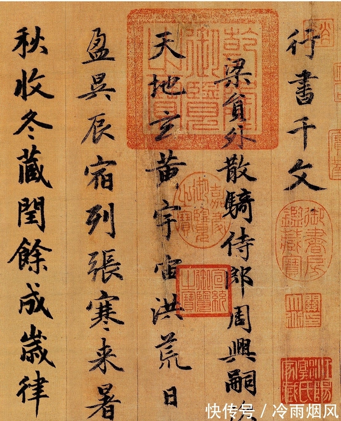 书法#如何写出一手漂亮的行书?首选这个帖,秀丽典雅,不落俗套