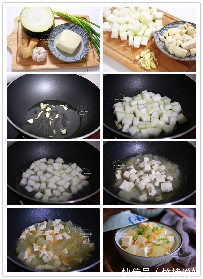 消暑|三伏天,多吃些冬瓜,8种做法,消暑祛湿好处很多