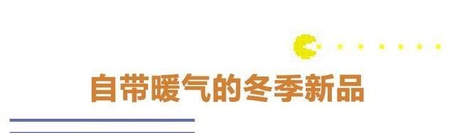  吃豆人|缺了角的比萨，凭啥这么火