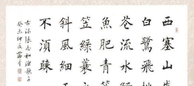 众人|胡适的书法如何田蕴章的一句评价,引来众人的质疑!