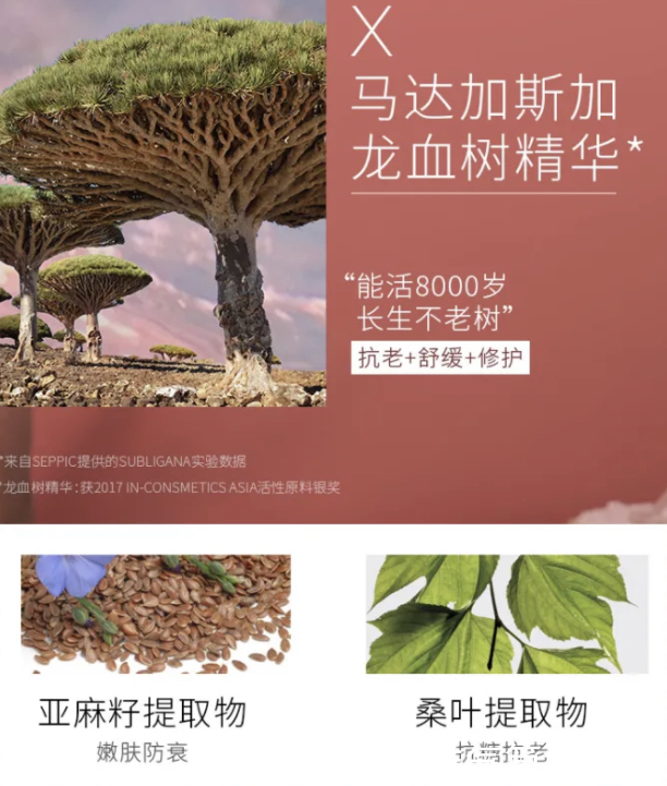 走红|继“百雀羚”后,我国又一“平价”护肤品走红!去黑头收毛孔,效果力压兰蔻!