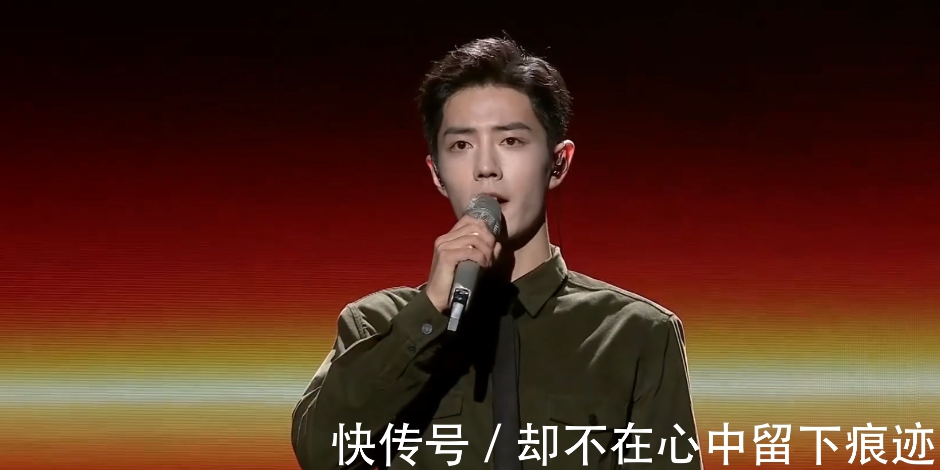 王牌部队真的合体了,8分多钟的舞台令人动容