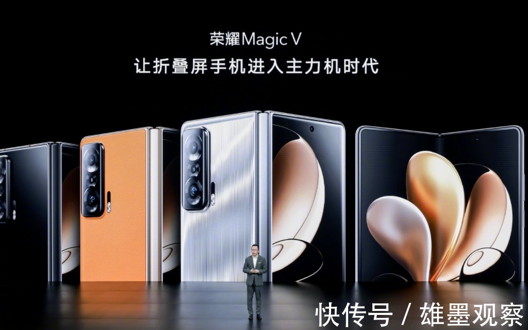 从荣耀MagicV看折叠屏手机的现状及未来发展