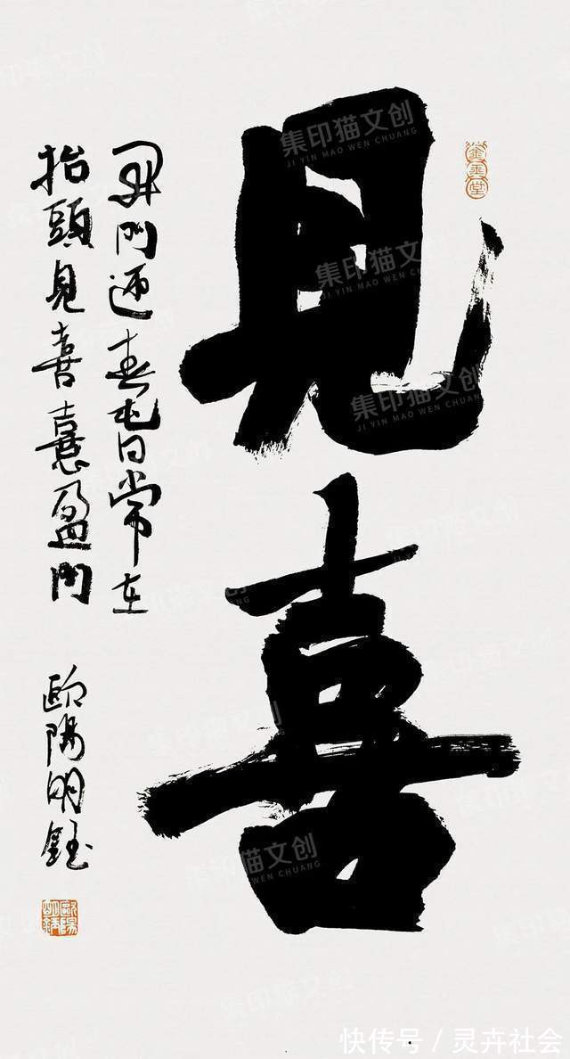 篆刻#集印猫合作首位80后书法家,细腻到极致是震撼