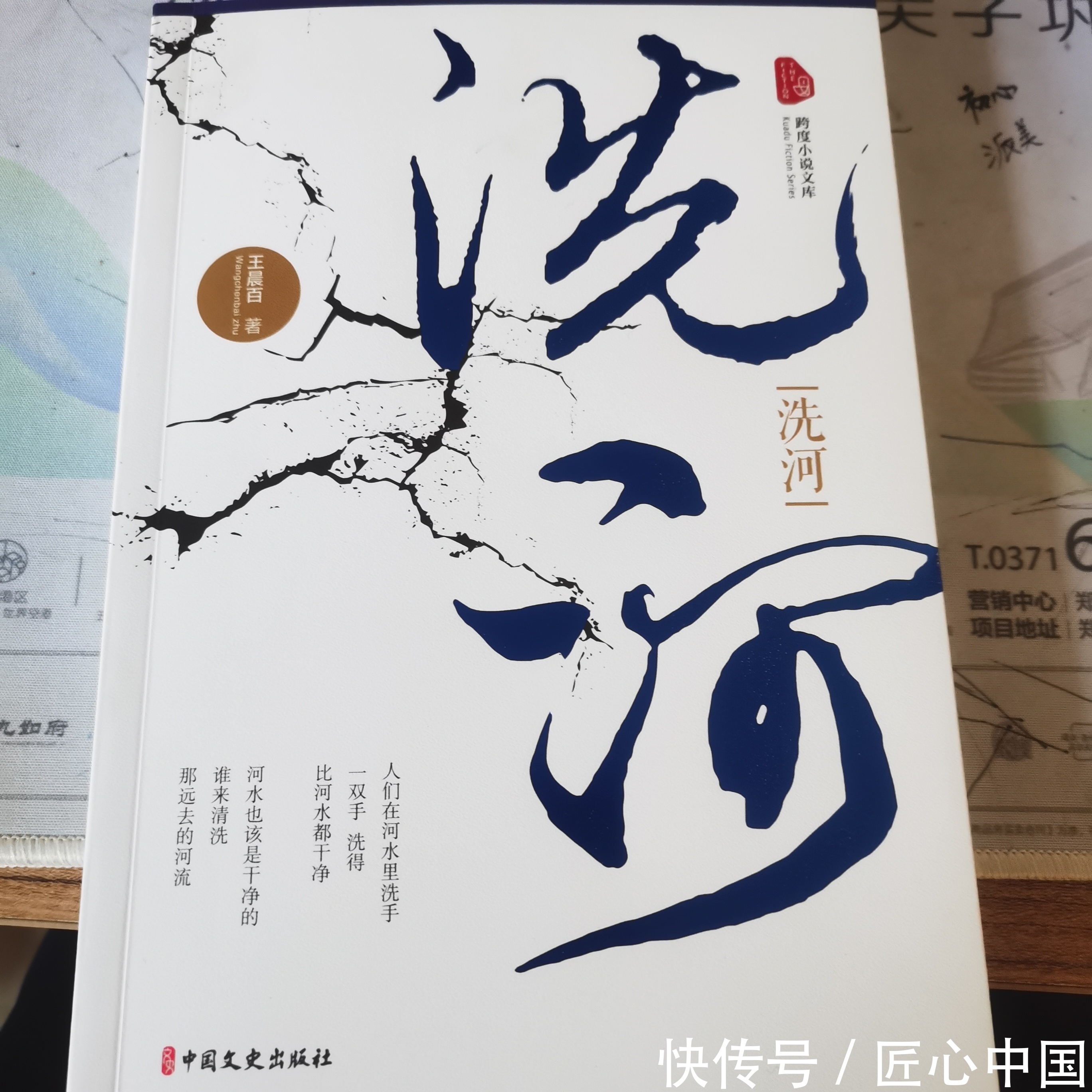 文学作品|中学生课外阅读书目推荐文学作品《洗河》
