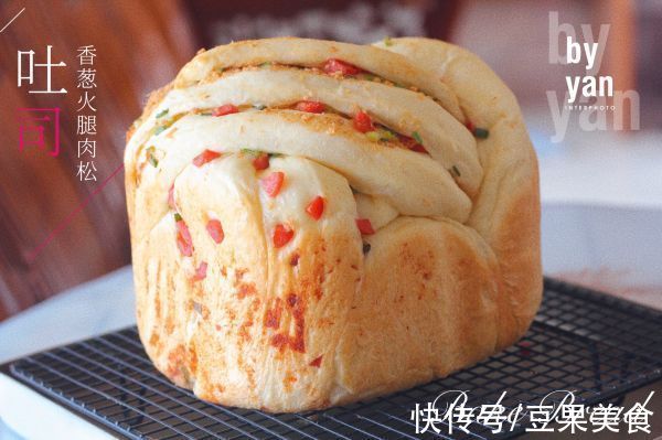 沙拉酱|香葱火腿肉松吐司(面包机版)