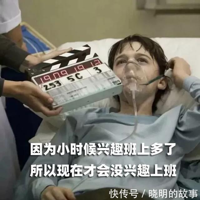 |20210523段子笑话搞笑图片精选第二更