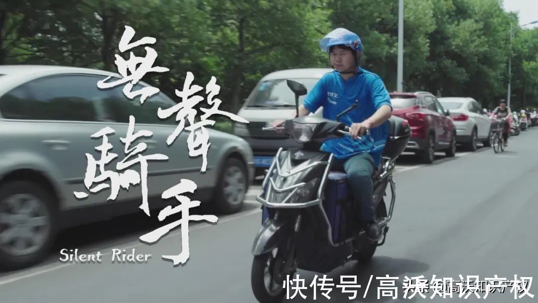 快手|免费！阿里快手腾讯等8机构开放28件专利，促进信息无障碍改造