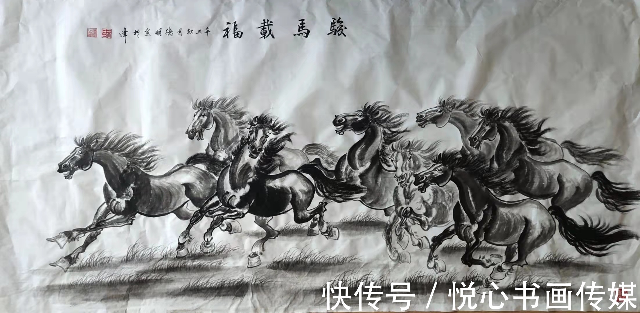 王德明&《翰墨中华巅峰艺术》名家王德明国画作品欣赏