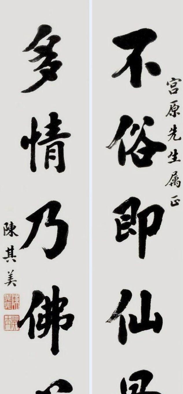 蒋介石4个“把兄弟”的书法,您会给出什么评价?