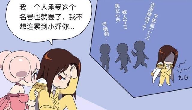 小乔|王者荣耀漫画：周瑜为什么要赢诸葛亮，原来是害怕连累小乔？