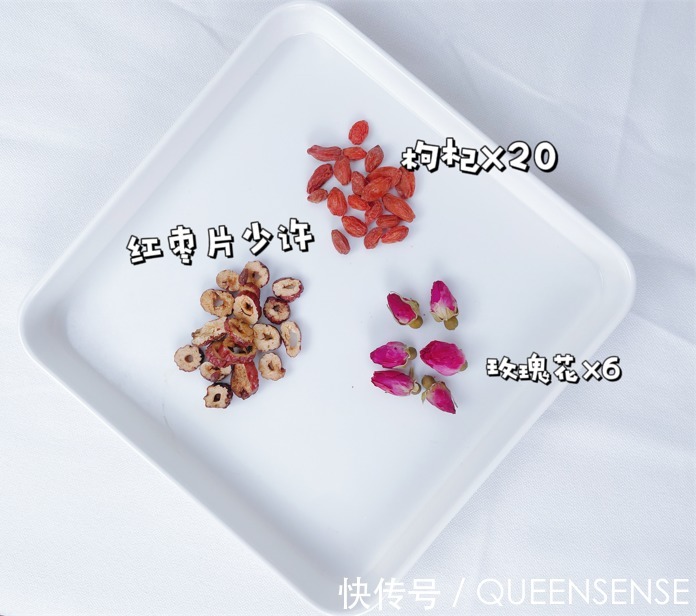 轻松喝出好气色|日常简单养颜花茶| 养颜茶