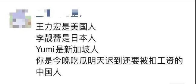 |王力宏的吃瓜段子合集,笑死了哈哈哈哈!