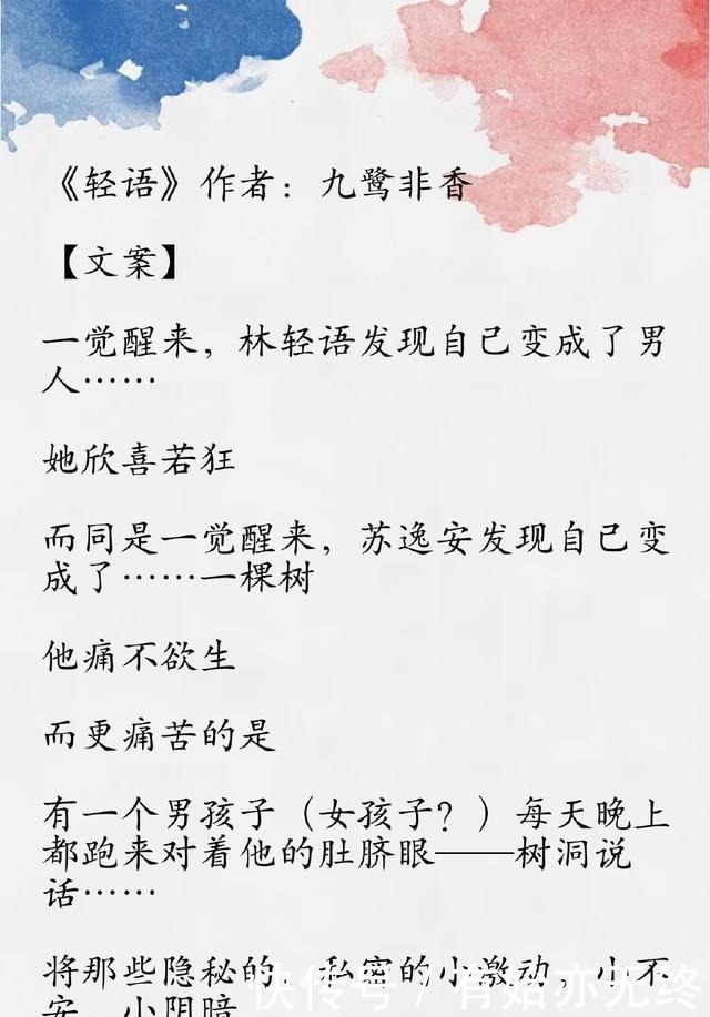 篇文|五本甜到飞起的小甜文轻松宠溺是你的品质,撩你于无形之中