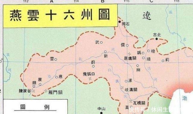宋朝|燕云十六州两宋319年都收不回,为何朱元璋只用1年便成功
