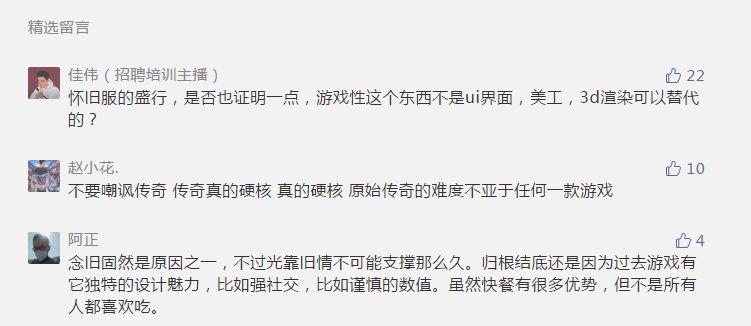 风潮|柴油、电子朋克味儿的老上海 这座“游戏城”不肯停留于2021