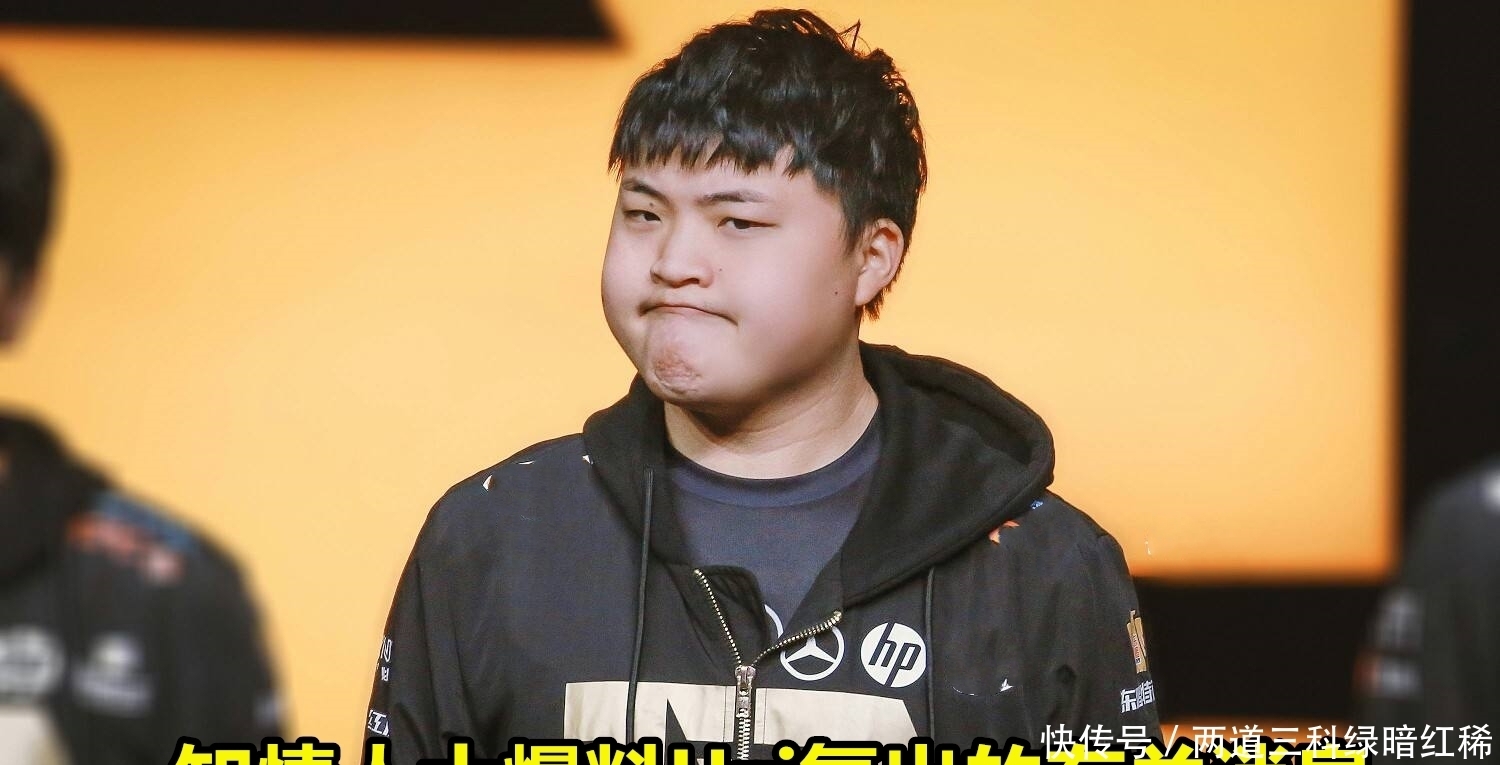 复出|Doinb谈Uzi复出问题,官方对他有一个限制,被称为“姿态条约”