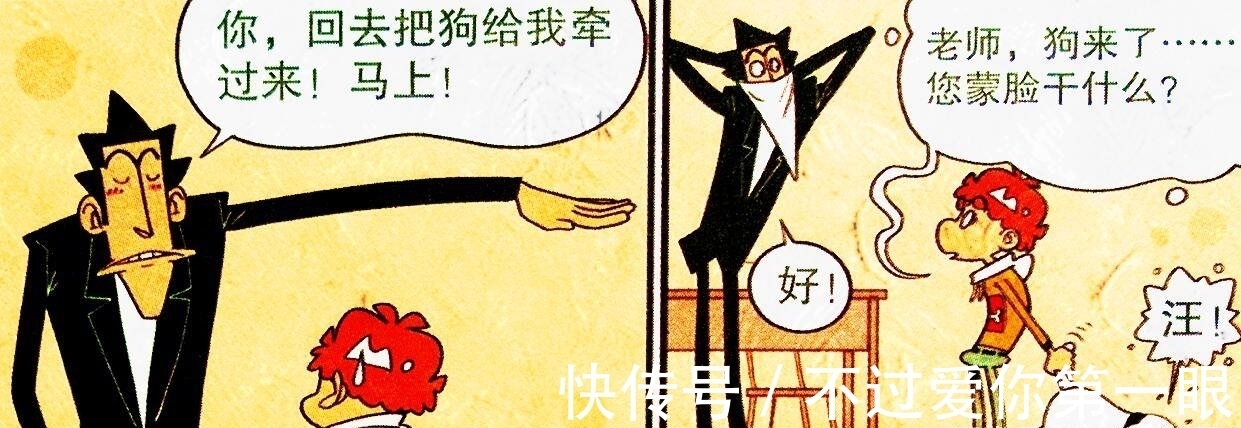 袜子|当学霸收作业时,小衰柯南附体隐藏线索,老金却用臭袜子“破案”