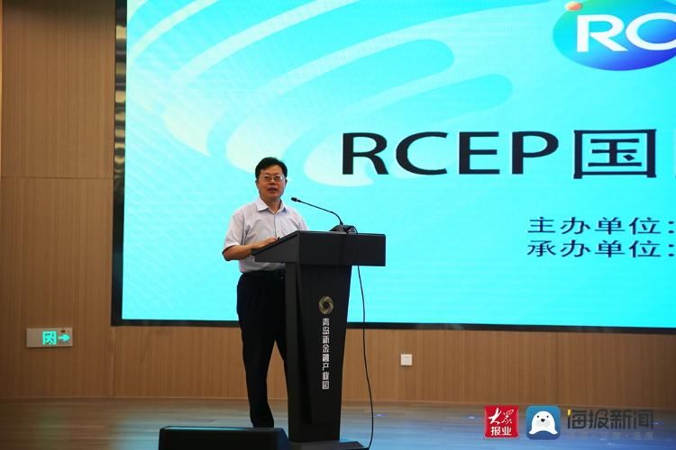 企业|RCEP青岛企业服务中心扎实服务助力企业更好“走出去”
