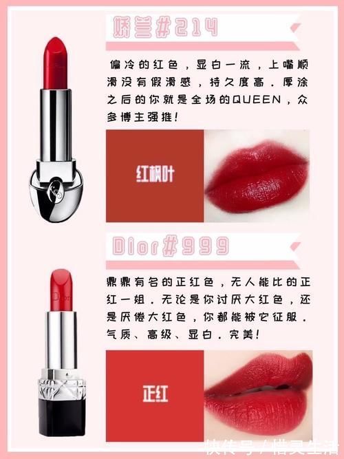 口红 女生一生必入的口红清单，你拥有了几支