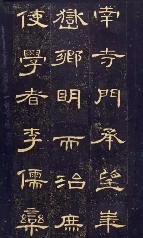 打印|故宫藏《曹全碑》最好版本,可打印成帖,收藏吧