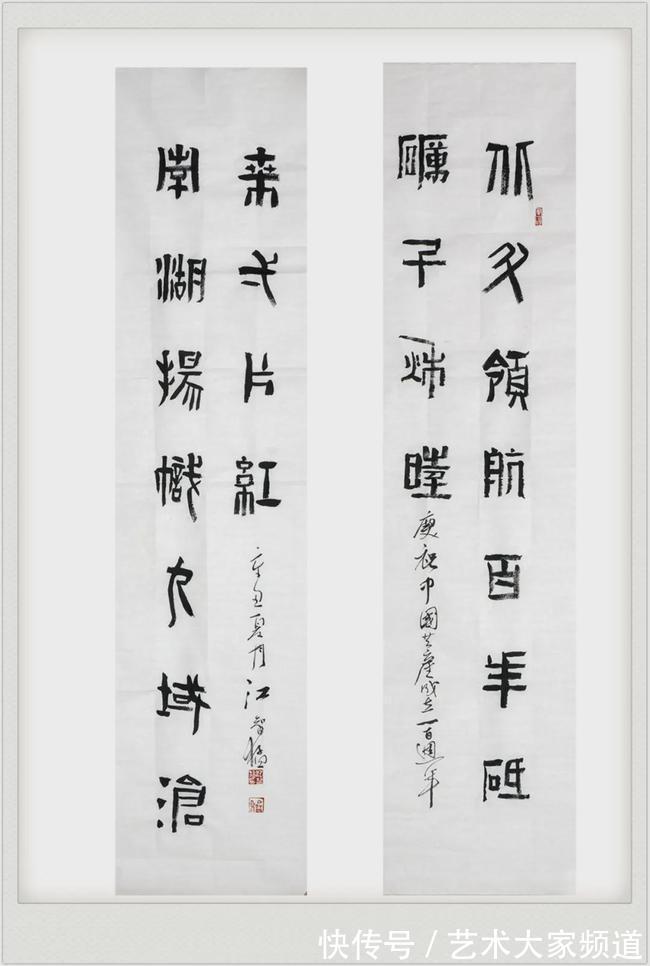 高庆春|「百年辉煌·百年书画传承」2021重点推荐书画家——江智猛