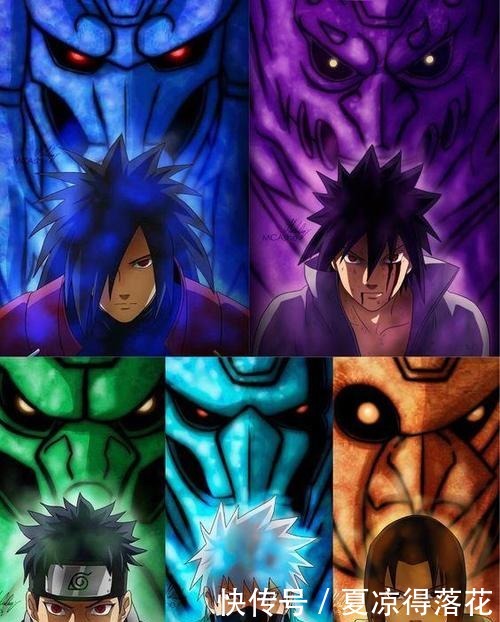 仙术须佐能乎第几集 仙术须佐能乎第几集