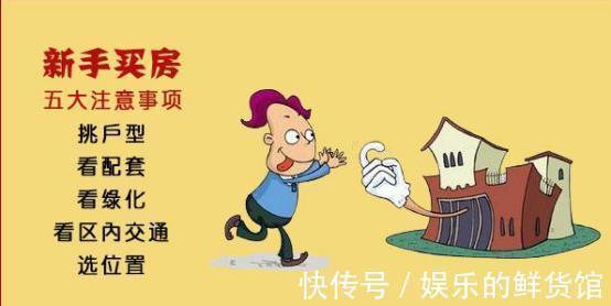 阳台上|东户,南户和西户类型的房子,最不想要的是哪一户?