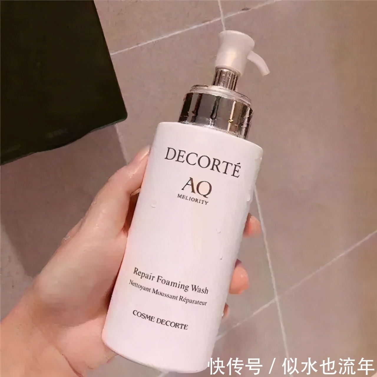 洗面奶|深入清洁毛孔控油清洁洗面奶安利!洗卸二合一,开启剁手模式