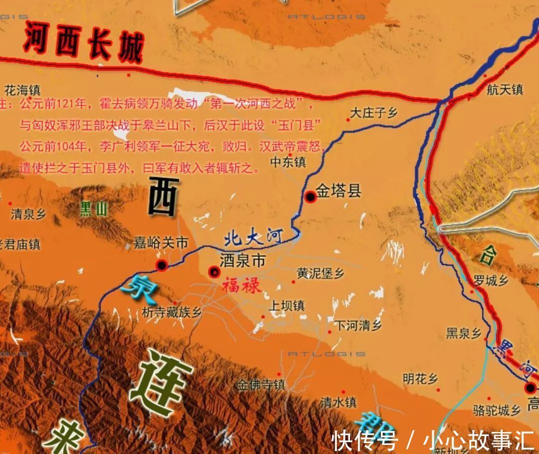 详解河西走廊——酒泉与嘉峪关的地缘结构