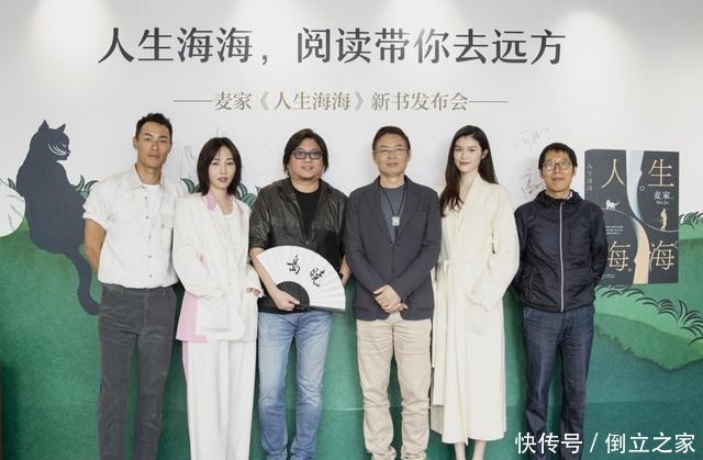 麦家《人生海海》薇娅5秒卖光3万册,莫言盛赞,它究竟写了什么
