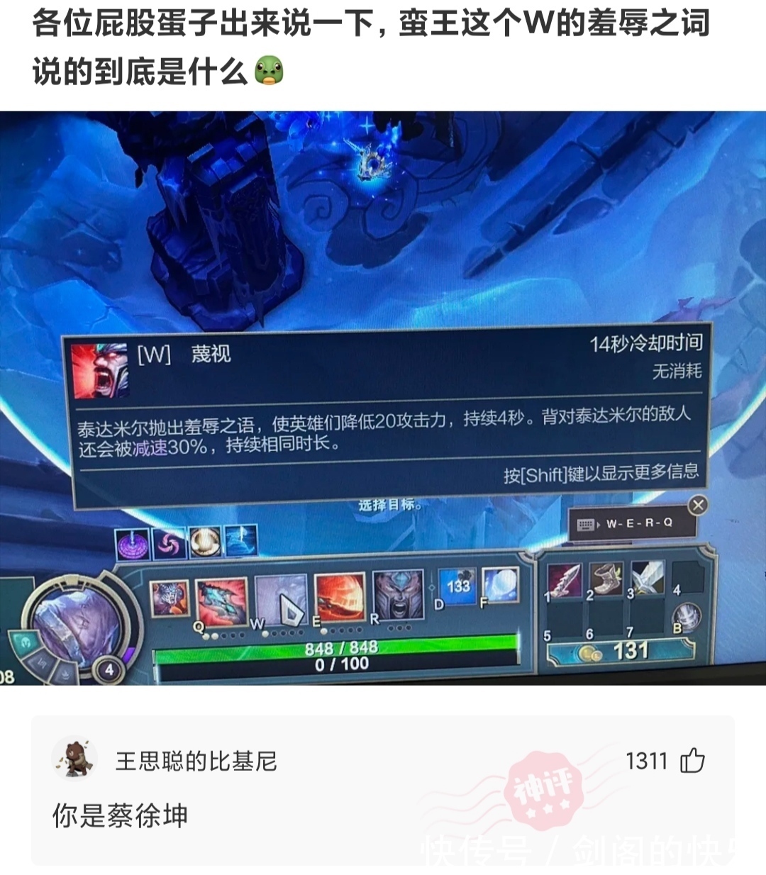 太监#神回复:古代太监没有听清楚皇上讲的话应该说什么?