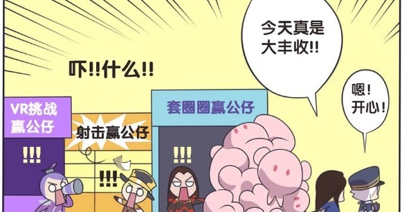 爆笑漫画：周瑜诸葛亮进行首次合作，把玩具店的公仔一扫而空！