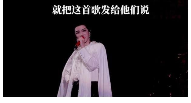 被黑8年,华晨宇终于反击了