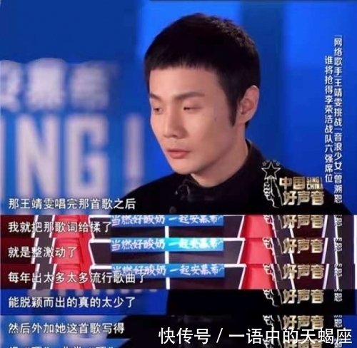 歌曲|《好声音》现场,王靖雯原创歌曲《讨》获李荣浩赞“顶”