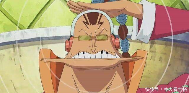 海贼王,黄猿不猥琐了因为害怕了,四次被吓得不轻,一次太装逼